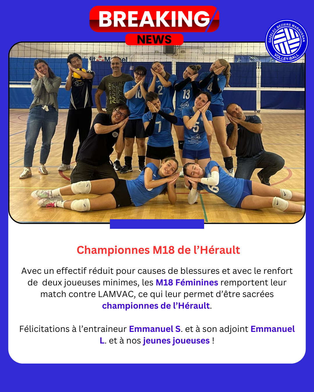 Equipe 1 des M18 F championnes de l'Hérault